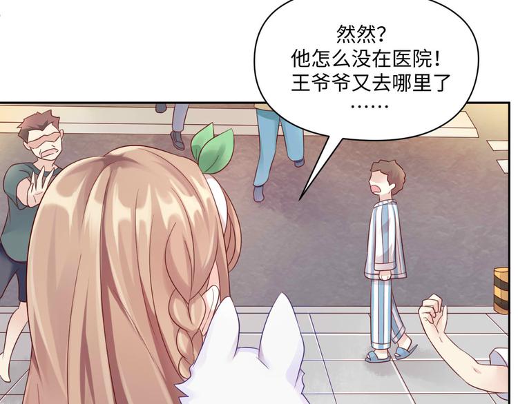 第26话 带着玄夜饕餮上学校(1/2)-第26话