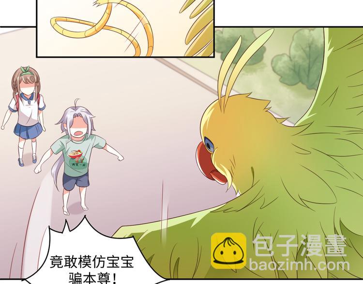 第28话 没个消停的(1/2)-第28话