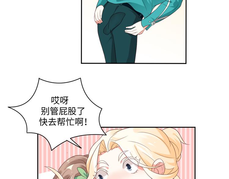 第28话 没个消停的(1/2)-第28话