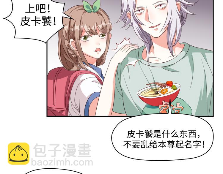 第28话 没个消停的(1/2)-第28话