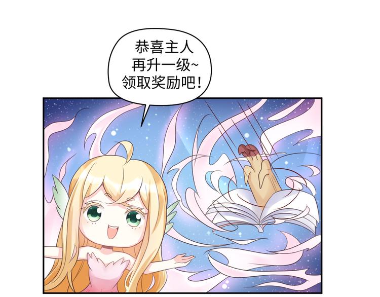 第28话 没个消停的(1/2)-第28话