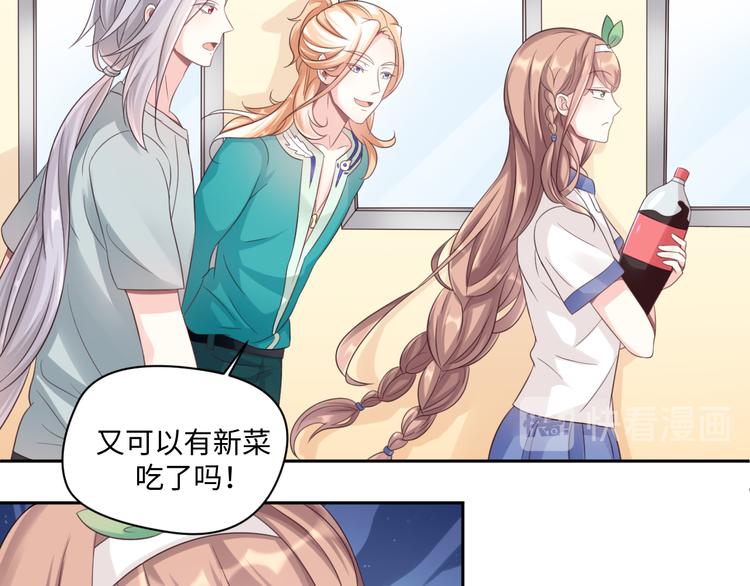 第28话 没个消停的(1/2)-第28话