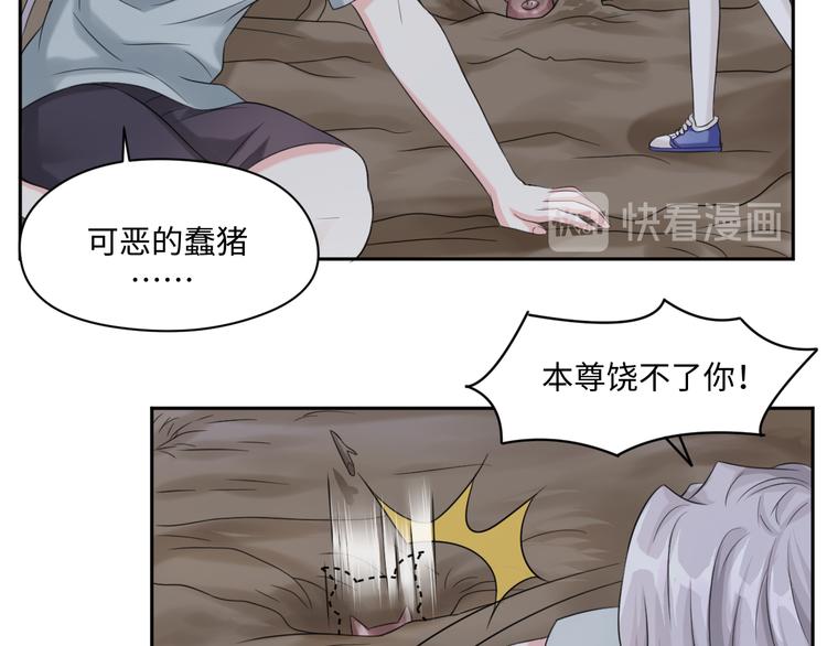 第30话 怪力少女墨宝宝-第30话