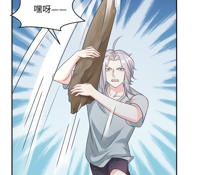 第30话 怪力少女墨宝宝-第30话