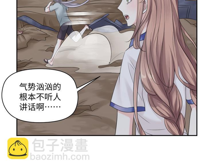 第30话 怪力少女墨宝宝-第30话