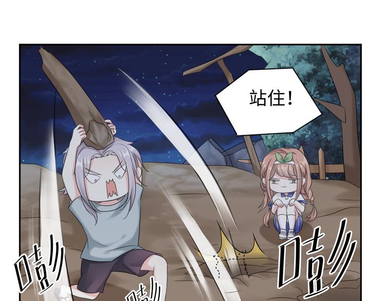 第30话 怪力少女墨宝宝-第30话