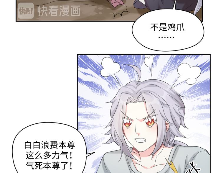 第30话 怪力少女墨宝宝-第30话