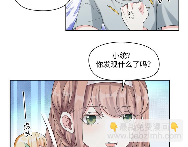 第30话 怪力少女墨宝宝-第30话