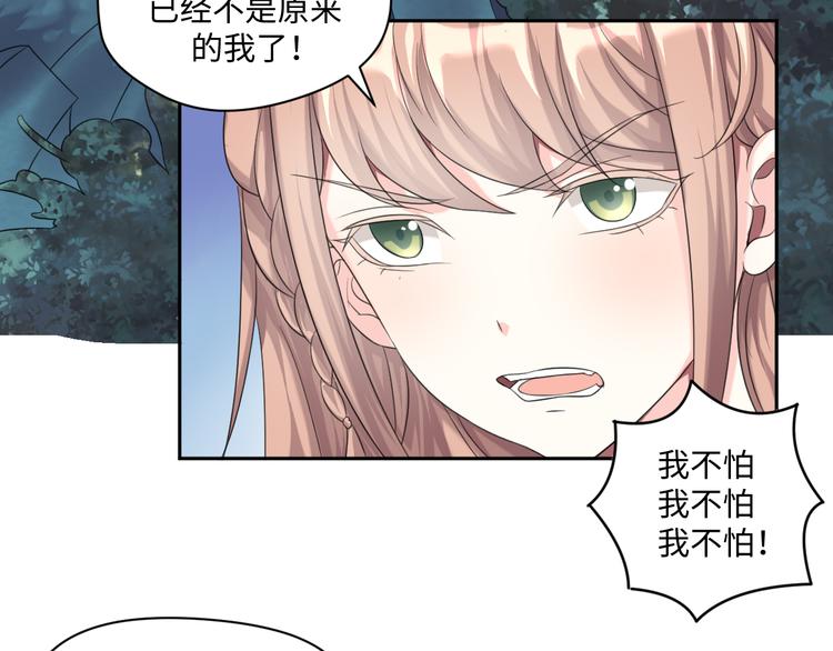 第30话 怪力少女墨宝宝-第30话