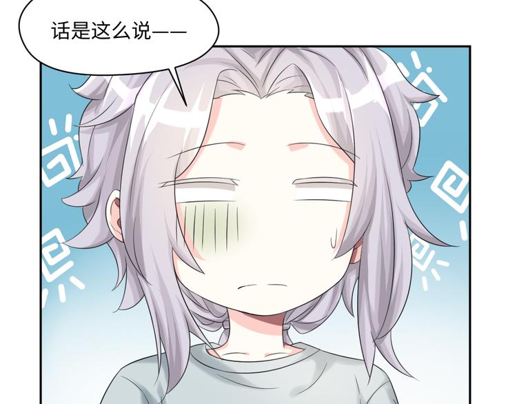 第30话 怪力少女墨宝宝-第30话