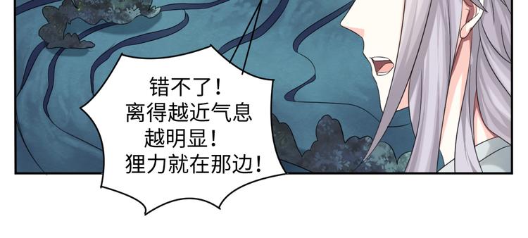 第30话 怪力少女墨宝宝-第30话