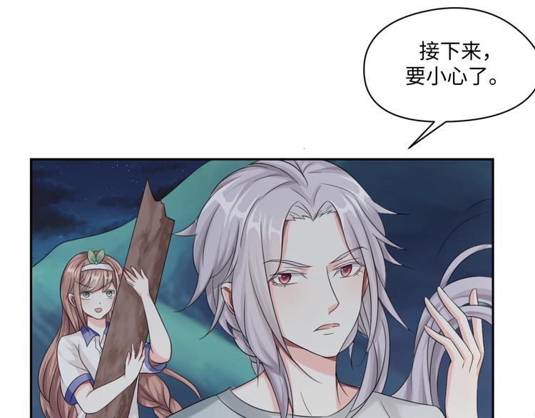 第30话 怪力少女墨宝宝-第30话