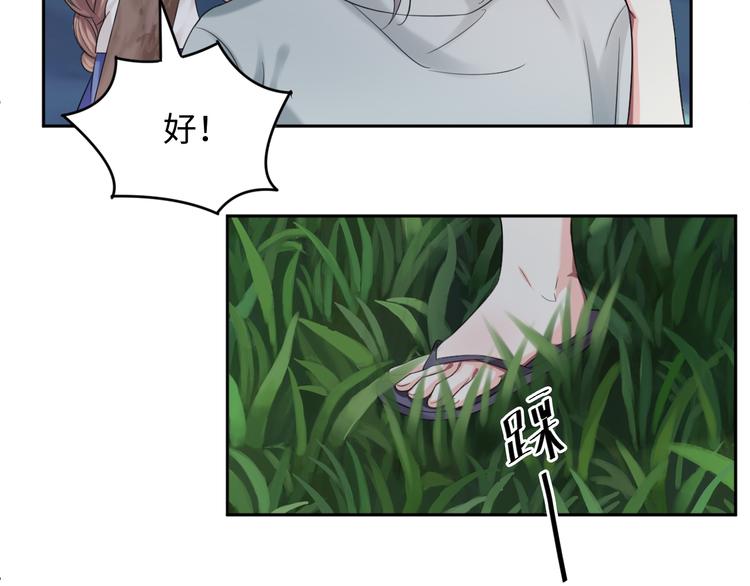 第30话 怪力少女墨宝宝-第30话