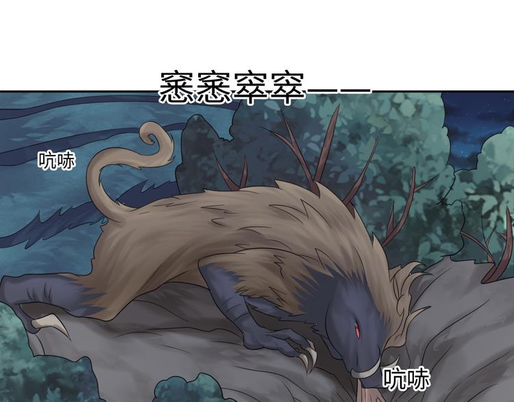 第30话 怪力少女墨宝宝-第30话