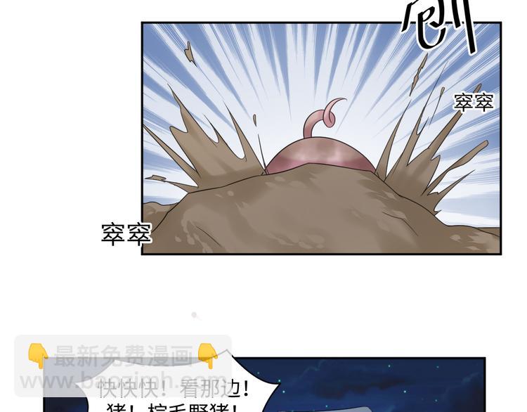 第30话 怪力少女墨宝宝-第30话