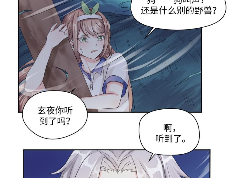 第30话 怪力少女墨宝宝-第30话