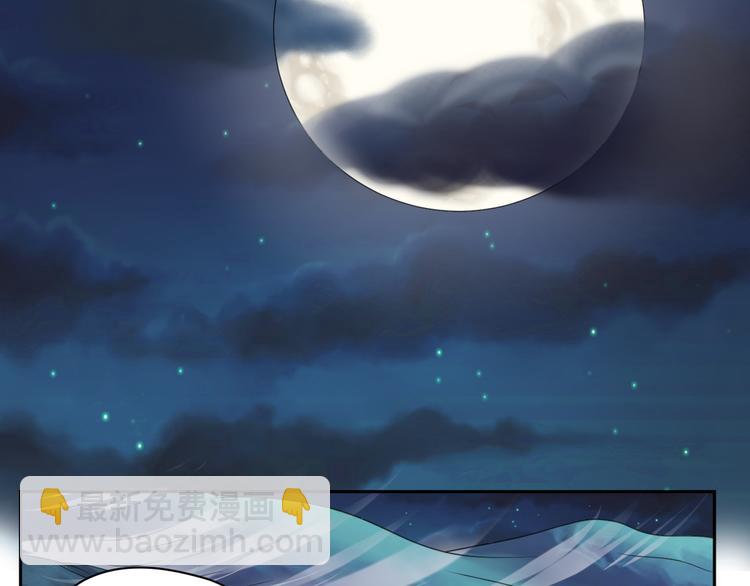 第30话 怪力少女墨宝宝-第30话