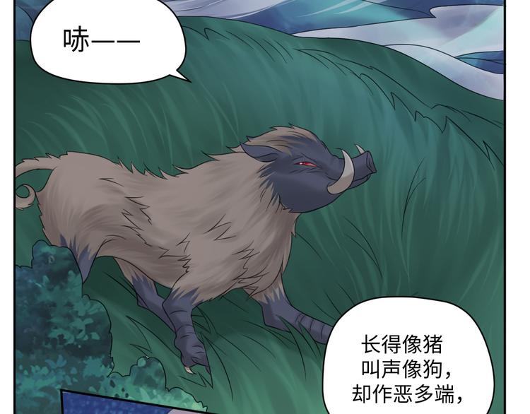 第30话 怪力少女墨宝宝-第30话