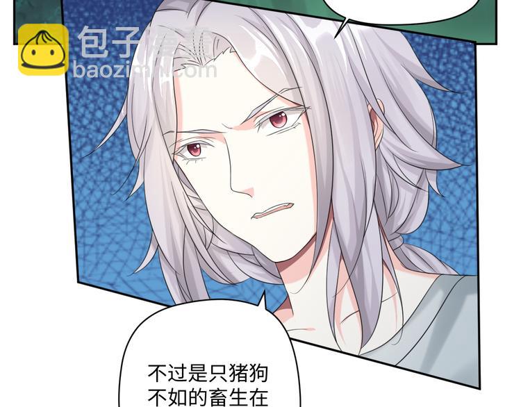 第30话 怪力少女墨宝宝-第30话