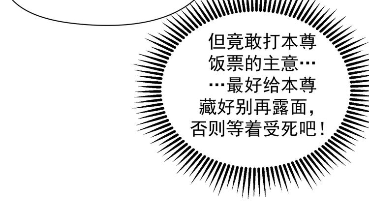 第4话 缔结契约(1/2)-第4话