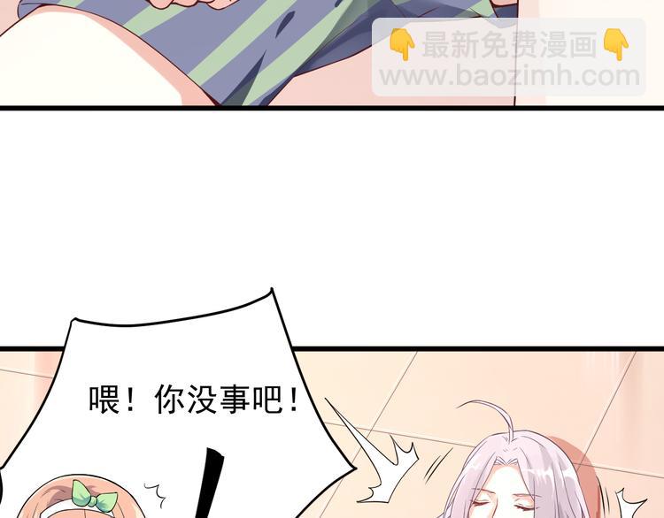 第4话 缔结契约(1/2)-第4话