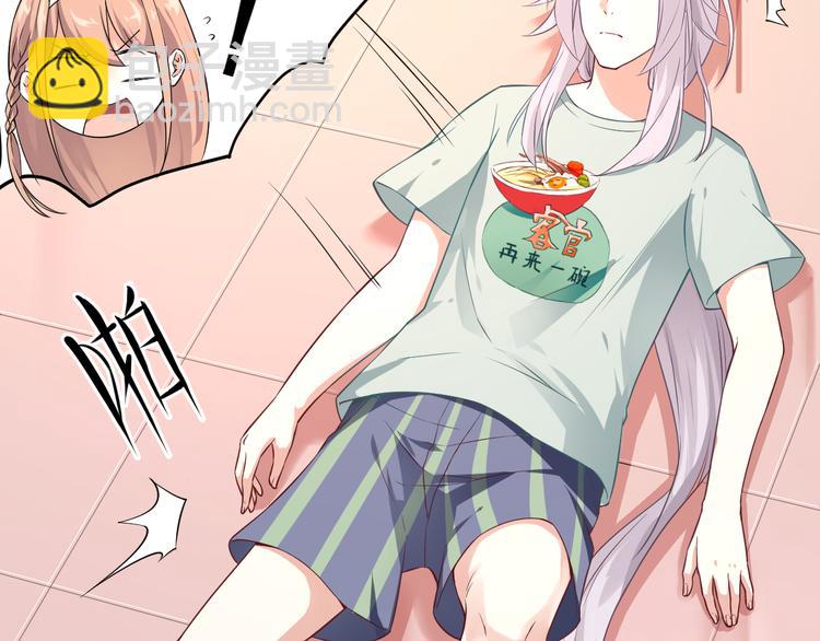 第4话 缔结契约(1/2)-第4话