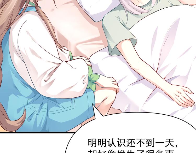 第4话 缔结契约(1/2)-第4话