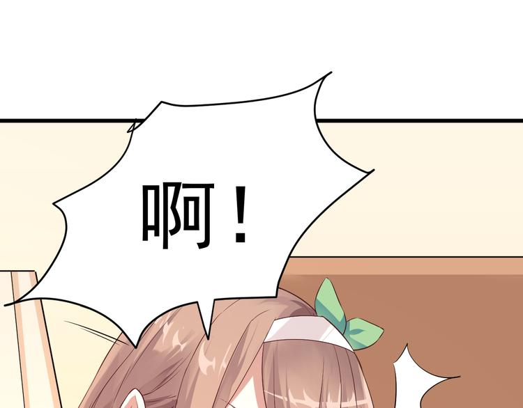 第4话 缔结契约(1/2)-第4话