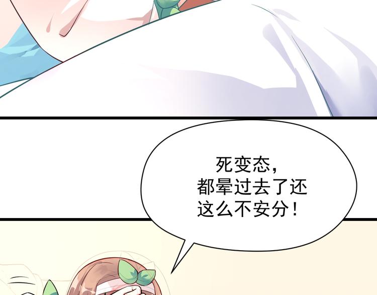 第4话 缔结契约(1/2)-第4话