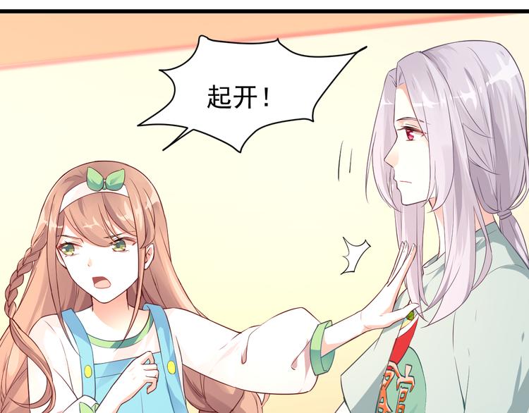 第4话 缔结契约(1/2)-第4话