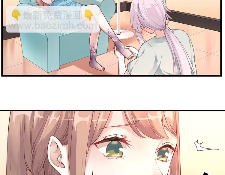 第4话 缔结契约(1/2)-第4话