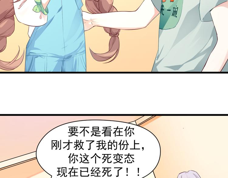 第4话 缔结契约(1/2)-第4话