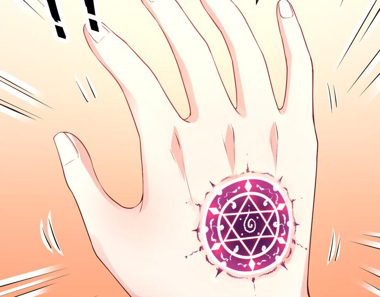 第4话 缔结契约(1/2)-第4话