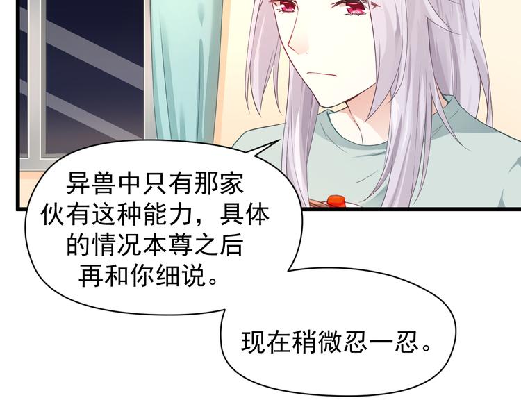 第4话 缔结契约(1/2)-第4话