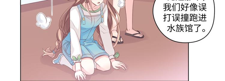 第32话 动物园的&ldquo;约会&rdquo;(1/2)-第32话