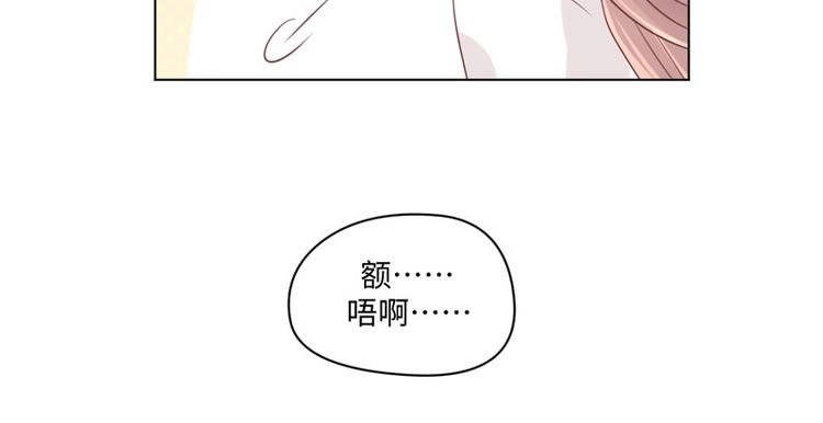 第32话 动物园的&ldquo;约会&rdquo;(1/2)-第32话