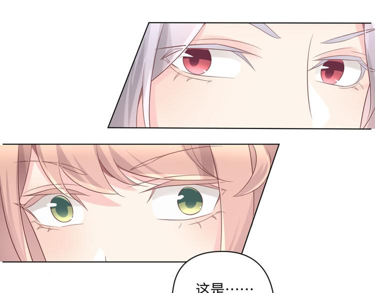 第32话 动物园的&ldquo;约会&rdquo;(1/2)-第32话