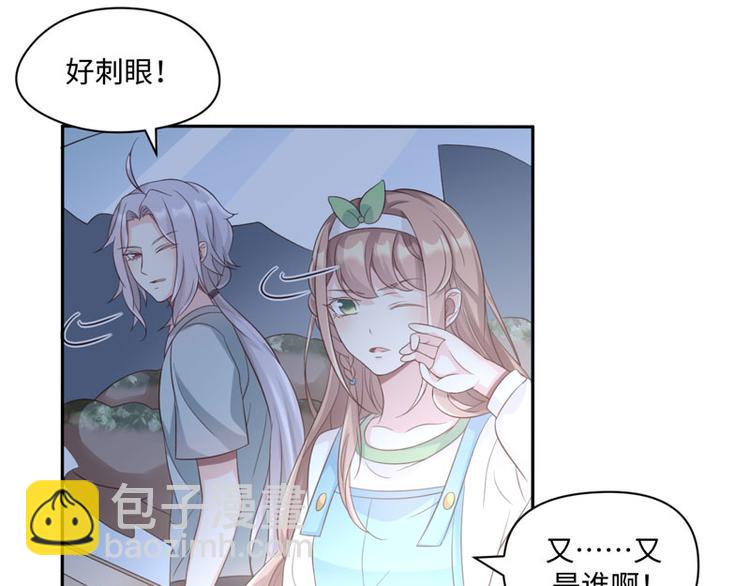 第32话 动物园的&ldquo;约会&rdquo;(1/2)-第32话