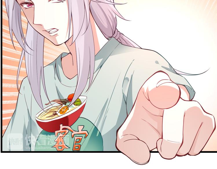 第6话 蛊雕(1/2)-第6话