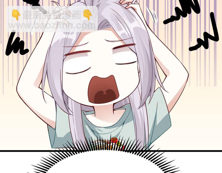 第6话 蛊雕(1/2)-第6话