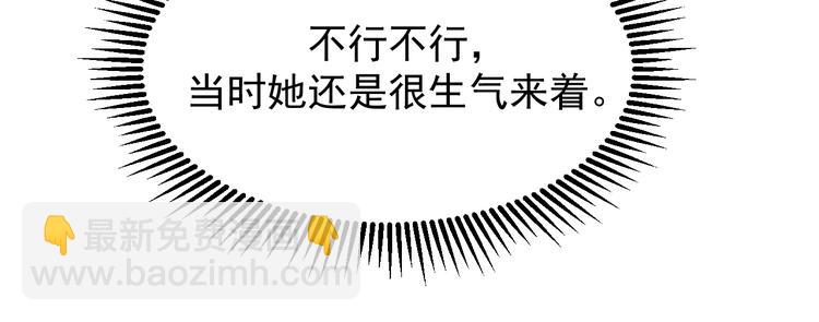 第6话 蛊雕(1/2)-第6话