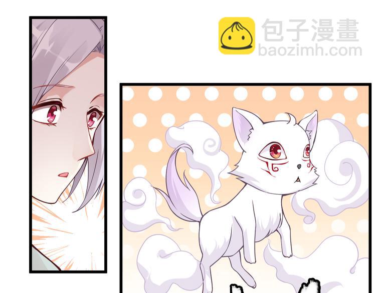 第6话 蛊雕(1/2)-第6话