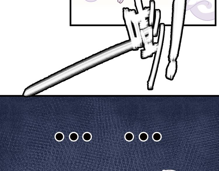 第6话 蛊雕(1/2)-第6话