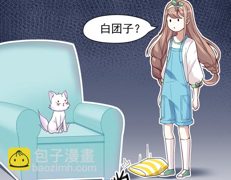 第6话 蛊雕(1/2)-第6话