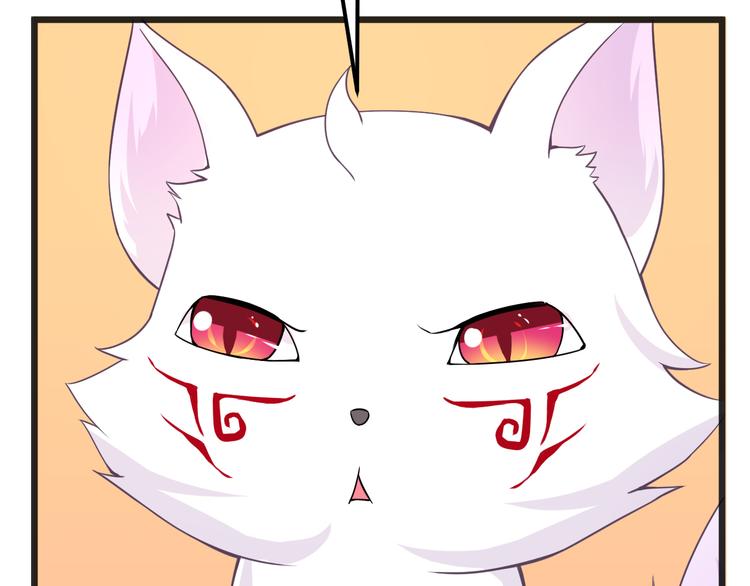 第6话 蛊雕(1/2)-第6话