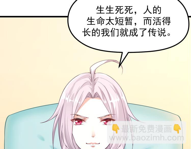 第6话 蛊雕(1/2)-第6话