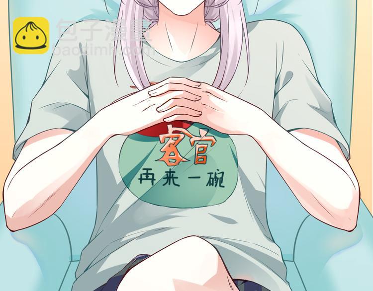 第6话 蛊雕(1/2)-第6话