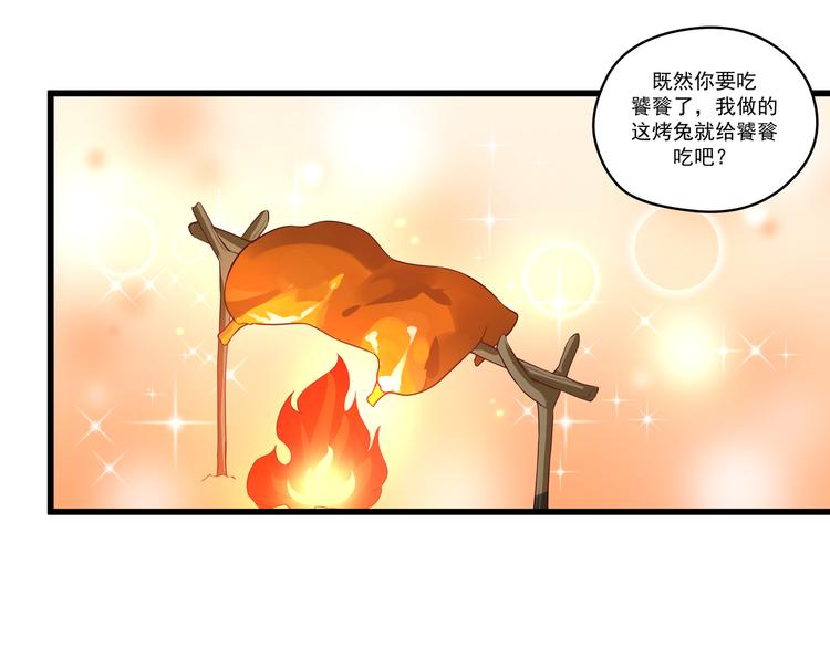 第10话 当然不可能-第10话