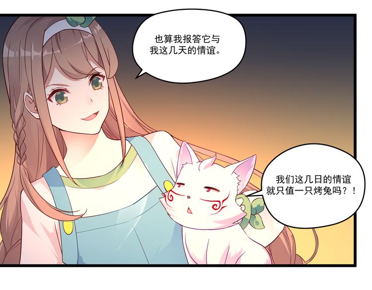 第10话 当然不可能-第10话