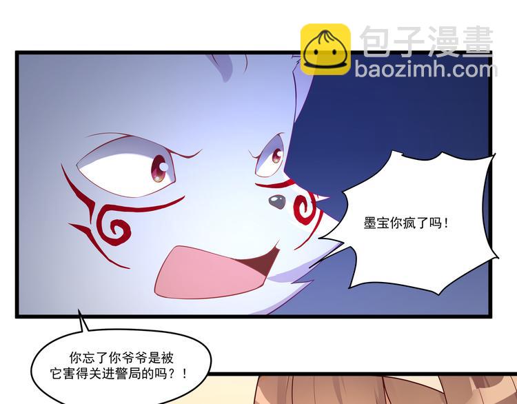 第10话 当然不可能-第10话